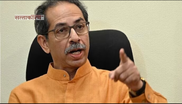 uddhav thackeray