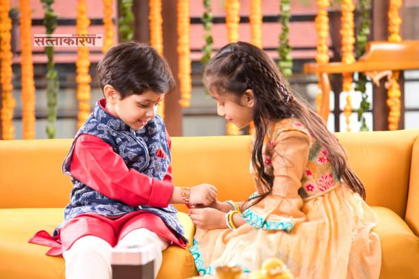 Rakshabandhan 2023