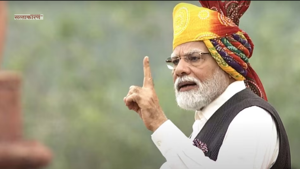 One Nation One Election