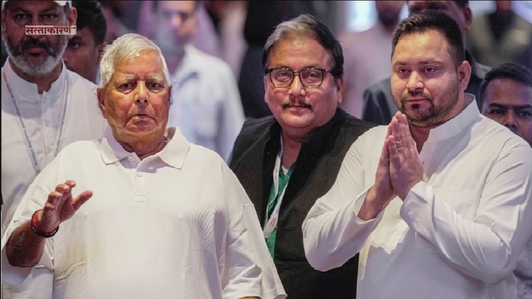 INDIA Meeting