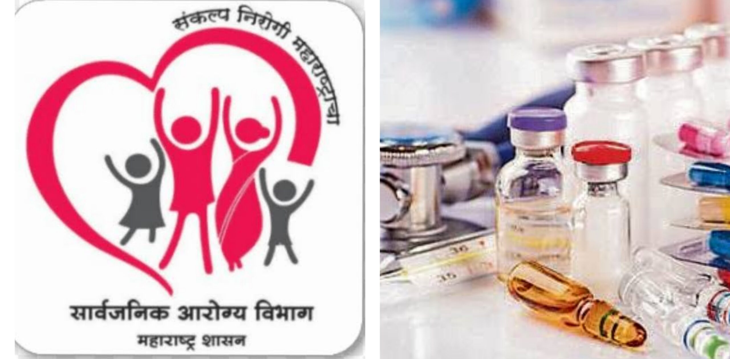Pharmaceutical Corporation