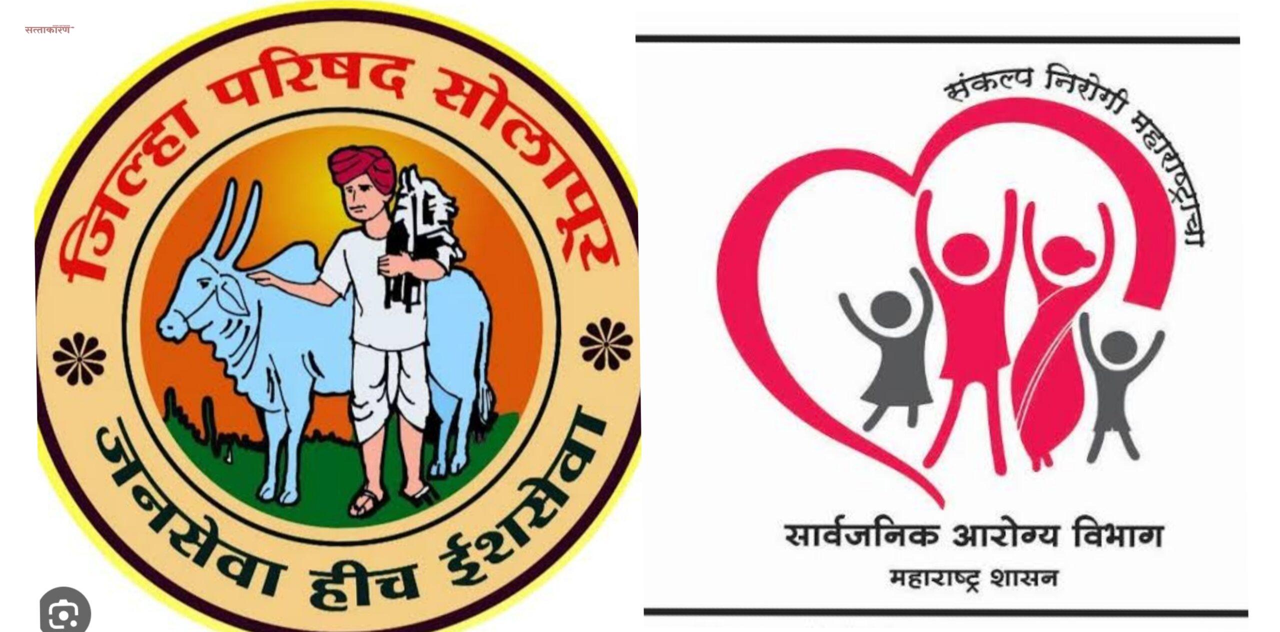 Maha E Tender